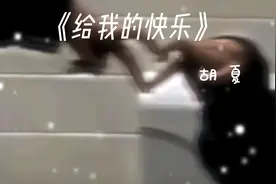 家给我的快乐是城堡 #音乐治愈 #戴上耳机 #推荐歌曲