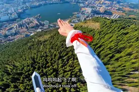 揭秘个旧御剑飞行第一视角如何起降全过程#滑翔伞#御剑飞行视频封面