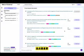 web of science  重磅更新，给你写好的文章添加参考文献神器视频封面