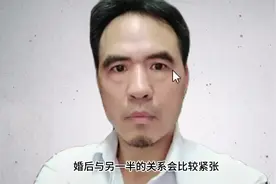男人眉如焦炭，注定难逃二婚 #婚姻 #生活 #人生视频封面