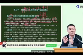 当我们完成了学业走出校园，进入社会的时候视频封面