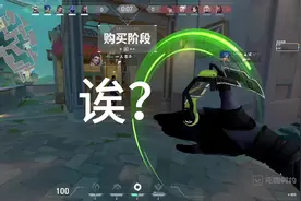 当我偷摸给男朋友买了显卡爪刀#游戏日常 #瓦罗兰特 #无畏契约