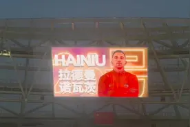 2024#中超联赛  #青岛海牛 vs梅州客家 大名单播报视频封面