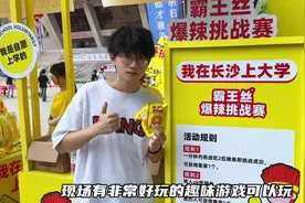 挑战打卡长沙所有大学！长沙医学院我来啦！如果你也在长沙上大学视频封面