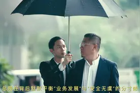 伴随一家企业成长，在不同的业务发展阶段视频封面