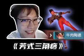 独创猎空流派芳派，炸不到人就炸自己#守望先锋 #steam游戏视频封面