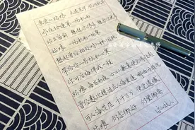 “亲爱的姑娘，久违芝宇，顺问秋安”#手写 #手写信的浪漫视频封面