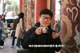 有粉丝问我怎么通过相机租赁月入3W- [ ] 目前相机租赁是一片蓝海视频封面