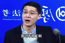你了解 80 年代的流氓罪？#罗翔 #社会百态 #万万没想到视频封面