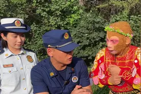 师徒四人来到了长春动植物公园 见到了传说中的灭火神器视频封面