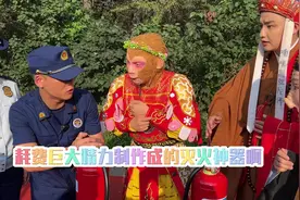 师徒四人来到了长春动植物公园 见到了传说中的灭火神器视频封面