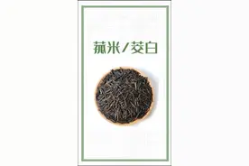 茭白很多人都吃过，但菰米估计吃过的人不多，很多人都在朋友圈晒菰米饭，其实没那么神奇，有机会可以品尝下。#知识出游计划 #茭白 #菰米 视频封面