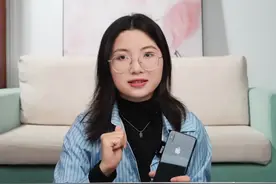 iPhone XS Max只要1300多就能买到了？这也太便宜了吧？！ #游戏 #王者 #搞笑视频封面