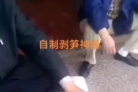 真创意，农民自制剥笋神器#高手在民间视频封面