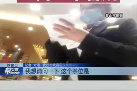 #湖北武汉 在外就餐被收“餐位费”，工商认定收费肯定是不合规的。 @抖音短视频视频封面