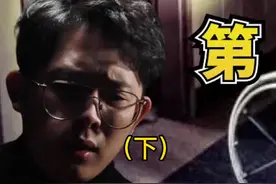 （下）潘博文消失之谜？难道是平行时空？第一视角给你带来不同的感受！ #科普  @抖音短视频视频封面