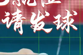 AI已就位，国足请发球！#国乒 #人工智能 #樊振东 #马龙 #牛剑锋 #张怡宁 视频封面