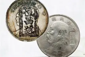 银元上的戳记到底怎么来的？戳记对价值影响到底如何？#古钱币铜钱 #古钱币爱好 #古钱币 #古钱币知识 #捡漏 #古币收藏 #老钱币 #不大师 #银元 #戳记 #袁大头 @抖音短视频 @DOU+小助手视频封面