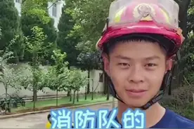 #云南消防员撞脸于和伟，网友直呼太像了，#这一身勋章太帅气了#觉醒年代 #蓝朋友 素材来源:云南消防视频封面