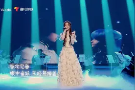 新生代女歌手戴羽彤，倾情唱响《神印王座》动画插曲《为你而来》视频封面