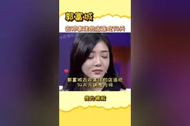 #郭富城 去#邓家佳 的火锅店连吃14天，天王OS：怎么没人找我拍照？吃到有人拍照为止#搞笑 #沙雕 #回廊亭 视频封面