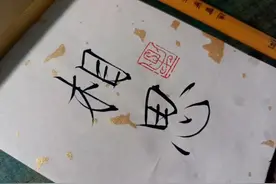 山远天高烟水寒，相思枫叶丹——李煜《长相思·一重山》#瘦金体视频封面