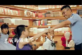 超暖心MV《成为你》#警察 #暖心 #正能量视频封面