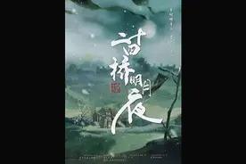 二十四桥明月夜 这是一个让玩家能骂一个月的本子，谨慎踩雷视频封面