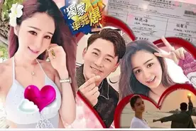 #林峰张馨月结婚 ，恭喜男神！视频封面