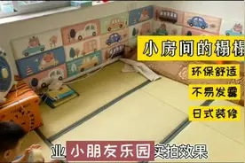 卧室地板上直接铺上榻榻米垫效果#榻榻米垫#榻榻米 #日式榻榻米视频封面