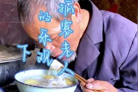 他叫“苟娃子”，没有几个人知道他的大名，他自信会做饭视频封面