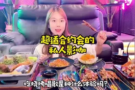 桂雅路发现一家超浪漫的私人影咖，10多个主题包间，能K歌视频封面