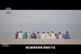 ##seventeen 束草之约 今日17全员提前续约视频封面
