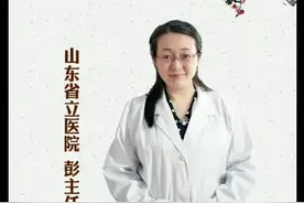 盆腔炎导致#不孕 ，一个方子告诉你#关爱女性健康 @抖音短视频视频封面