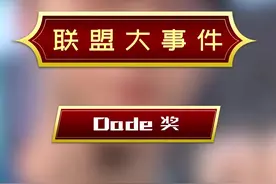#lol 这可能是职业选手最怕获得的“荣誉”！#uzi #s11 视频封面