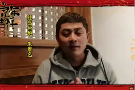 同受湄洲妈祖祖庙董事长林金赞邀约的有来自台湾高雄的朱景名视频封面