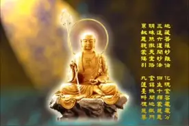 南無地藏王菩薩(男女混合唱22分钟)#愿众生平安吉祥视频封面