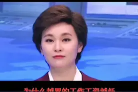 #只对你来电 @甘肃电信你知道 为什么工作越累工资越低吗？#职场人生 #感谢抖音小助手视频封面