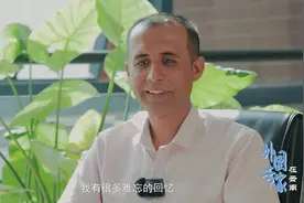 《外国专家在云南》：昆明理工大学教授朱克伦（巴基斯坦视频封面