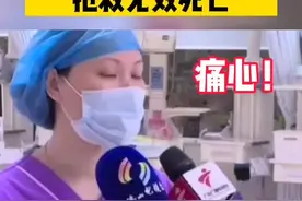 痛心！佛山两岁幼童误食降压药，抢救无效死亡视频封面