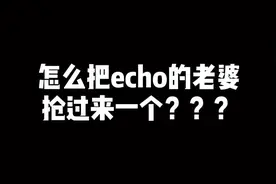 向大家分享一个要求因素过多的但成功非常牛批的#彩6 小技巧视频封面