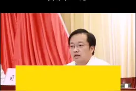 南京市秦淮区区长司勇，拟任省级机关正厅职干部#南京 #江苏视频封面