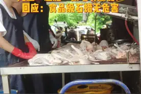 给鸭子涂上淡黄色涂液~“过蜡”拔毛会不会影响健康?回应来了 #中元节 #吃鸭子视频封面