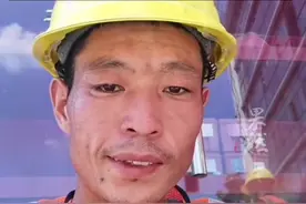 90后小伙干10年钢筋工，被误认为是60后，“不要嘲笑一个努力生活的人” 来源：@小健视频封面
