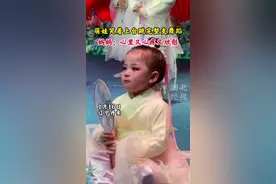 萌娃哭着上台跳完整支舞蹈，妈妈：心里又心疼又欣慰#别人家的孩子 #少儿才艺 视频封面