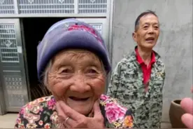 109岁？娃谁对你最好？哈哈 #潘嗲 #大v说 #新农人计划2022视频封面