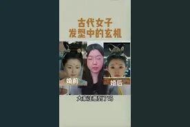 古代女子真的是靠束发与否来区分已婚未婚吗？#风起洛阳 #传统文化 #古装剧 