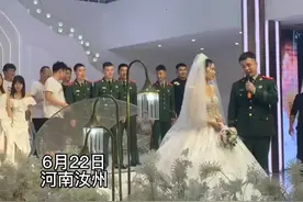 兵哥哥当伴郎两次“冲锋”，抢到捧花后送给台女友视频封面