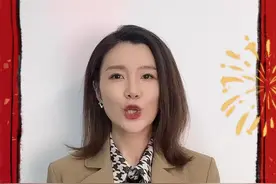 新年第一句“雄起”说给你们听~ #全民花式助威中国健儿 #冰雪2022视频封面