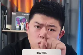 你们的手机最近有没有出现这个弹窗#华强北源哥视频封面